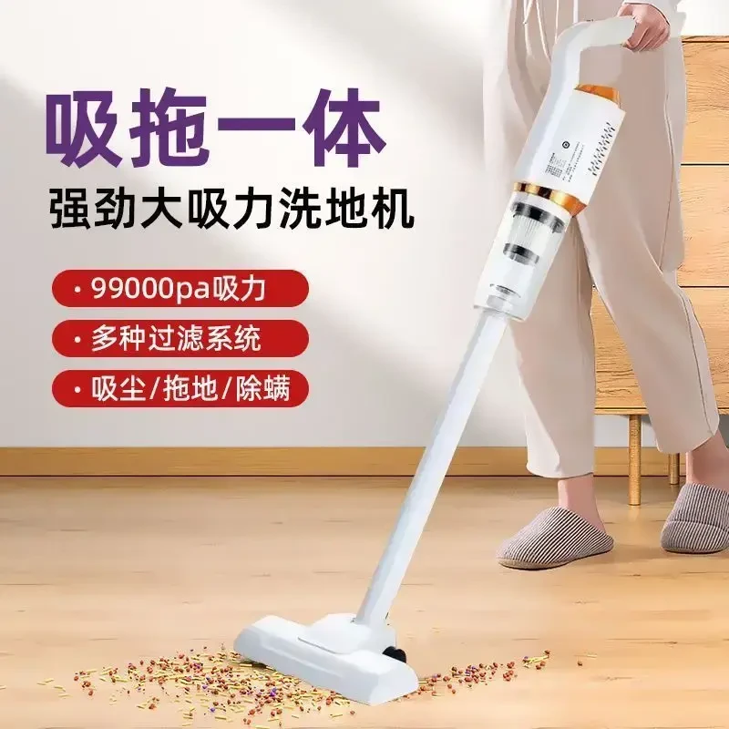 【强吸力】新款无线手持吸尘器家用超强力吸拖一体大吸力智能除螨56