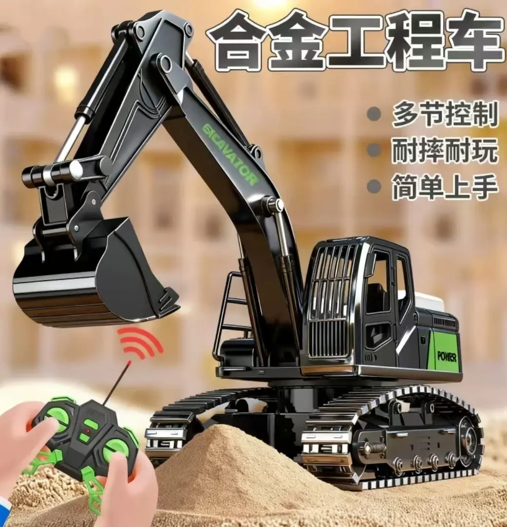 大号儿童遥控合金铲斗挖掘机玩具车男孩仿真电动挖土机儿童挖掘机