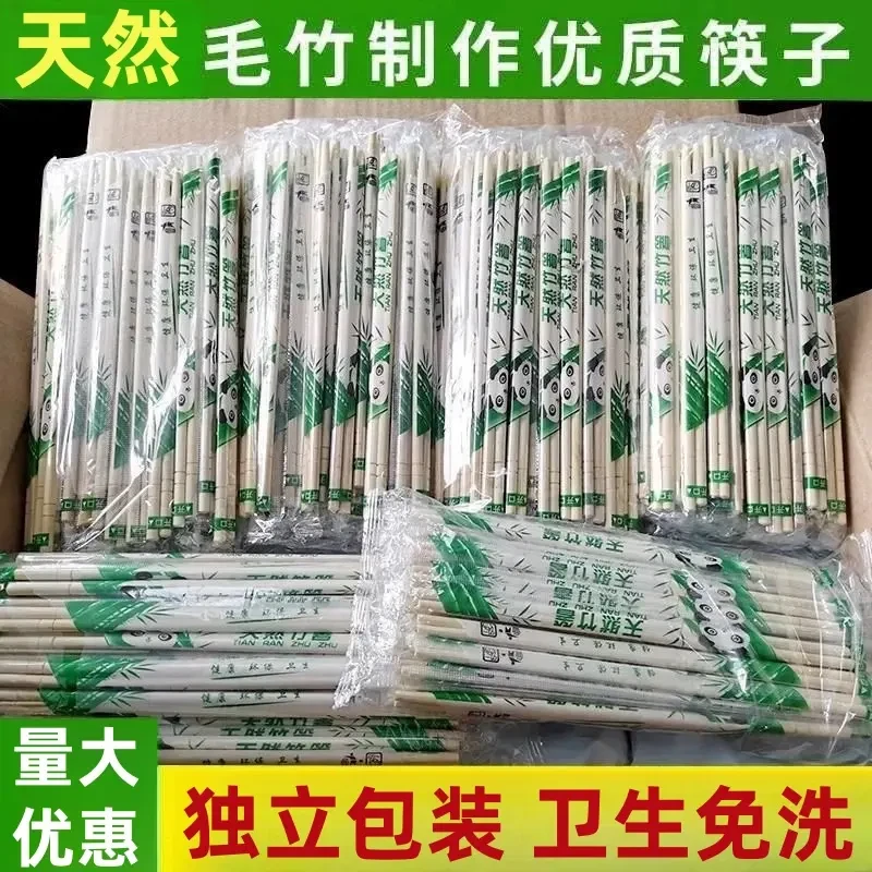 一次性筷子饭店专用竹筷外卖快餐卫生碗筷便宜方便家用餐具圆快子