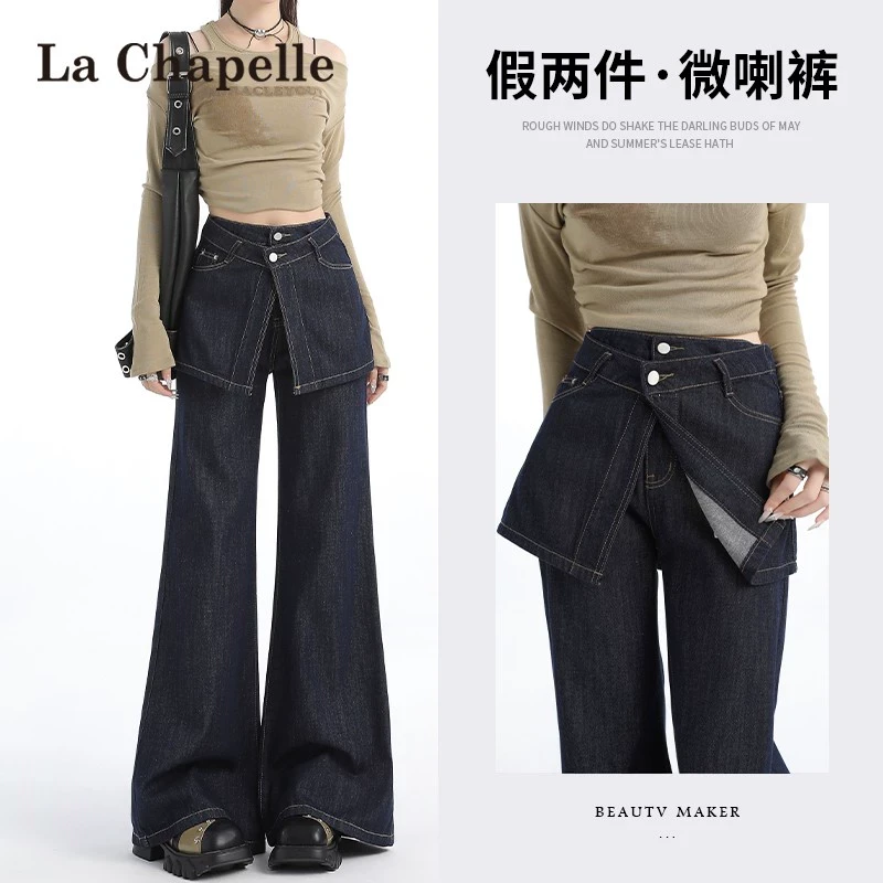 拉夏贝尔假两件屁帘微喇牛仔裤女春秋2025新款设计感阔腿喇叭裤子