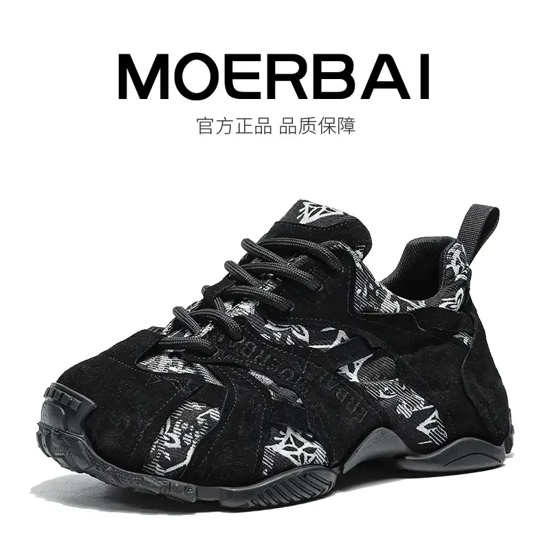 新款皮包底男鞋男士老爹鞋真皮板鞋舒适运动百搭休闲鞋摩蓓男鞋