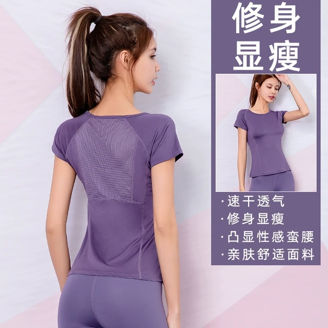 瑜伽服运动上衣女速干衣显瘦跑步专业健身服套装薄款短袖t恤夏季