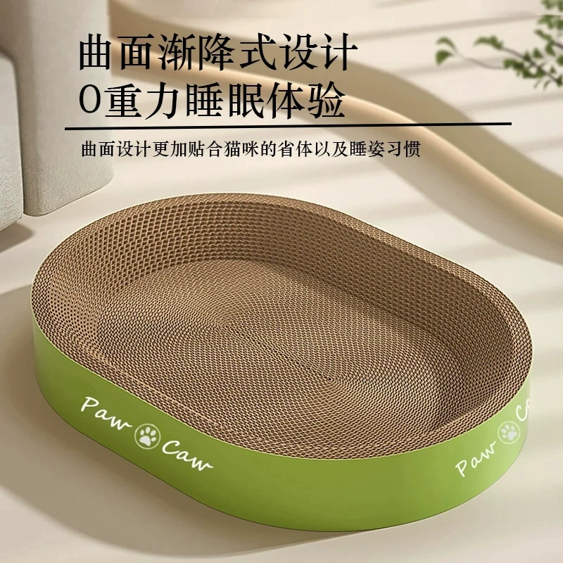 猫抓板掉屑猫咪一体耐磨耐抓特大号磨爪立式剑麻柱玩具四季通用猫