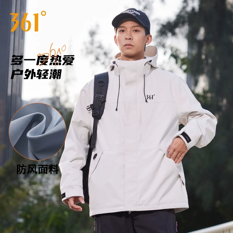 361度2025新款冲锋男款外套春季连帽软壳新型痞帅风连帽夹克上衣