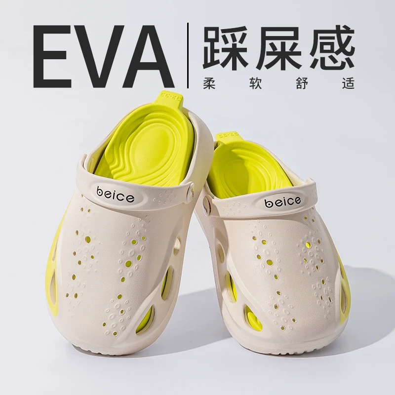 陨石儿童拖鞋洞洞鞋夏季防滑男童包头凉拖中大童室内家居沙滩鞋