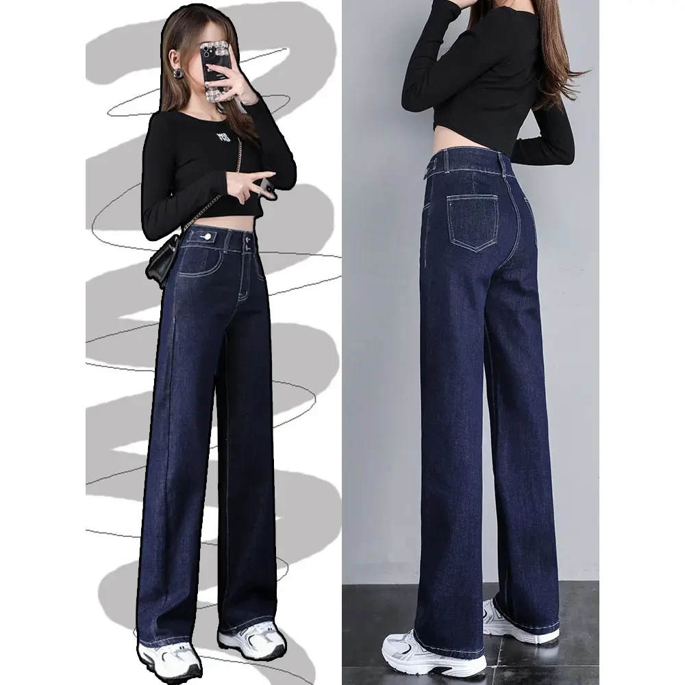 深蓝色窄版阔腿牛仔裤女秋季秋冬2025年新款高腰宽松直筒拖地裤子