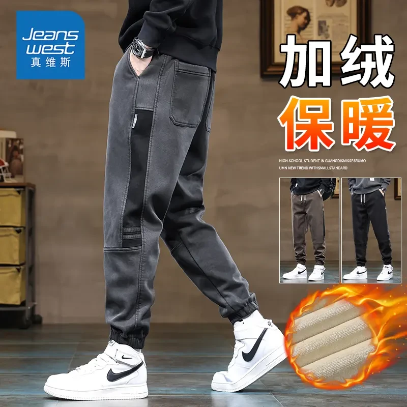 真维斯秋冬季新款男士宽松工装裤加绒加厚保暖潮流运动休闲长裤子