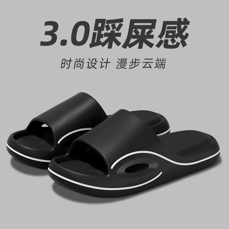 踩屎感拖鞋男士夏季时尚外穿厚底防滑2025新款室内家居防臭凉拖男