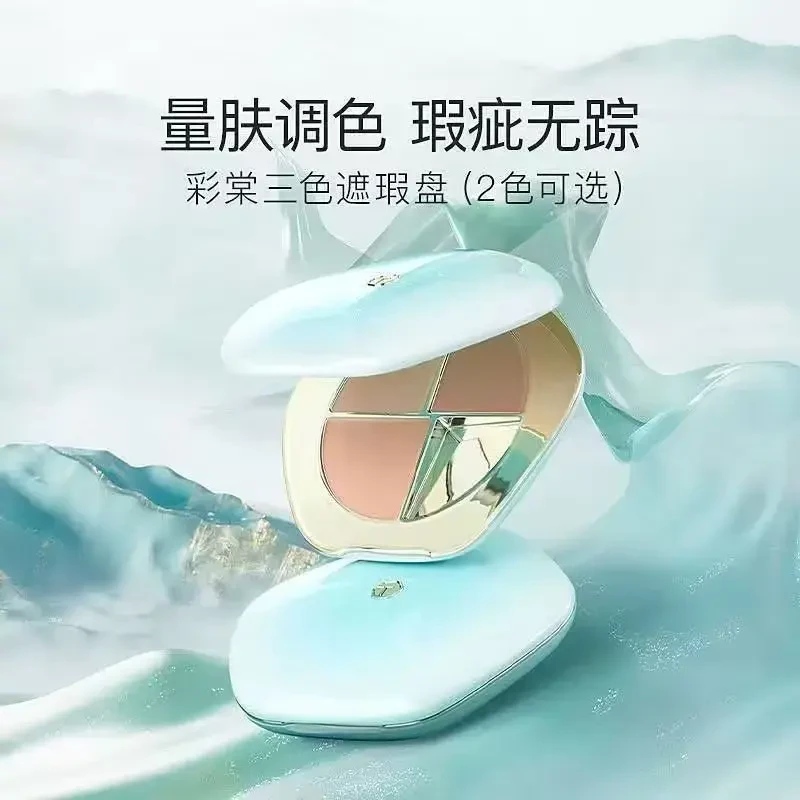 彩棠TIMAGE大师修容盘粉饼哑光珠光高光提亮脸部持久持妆提亮肤色