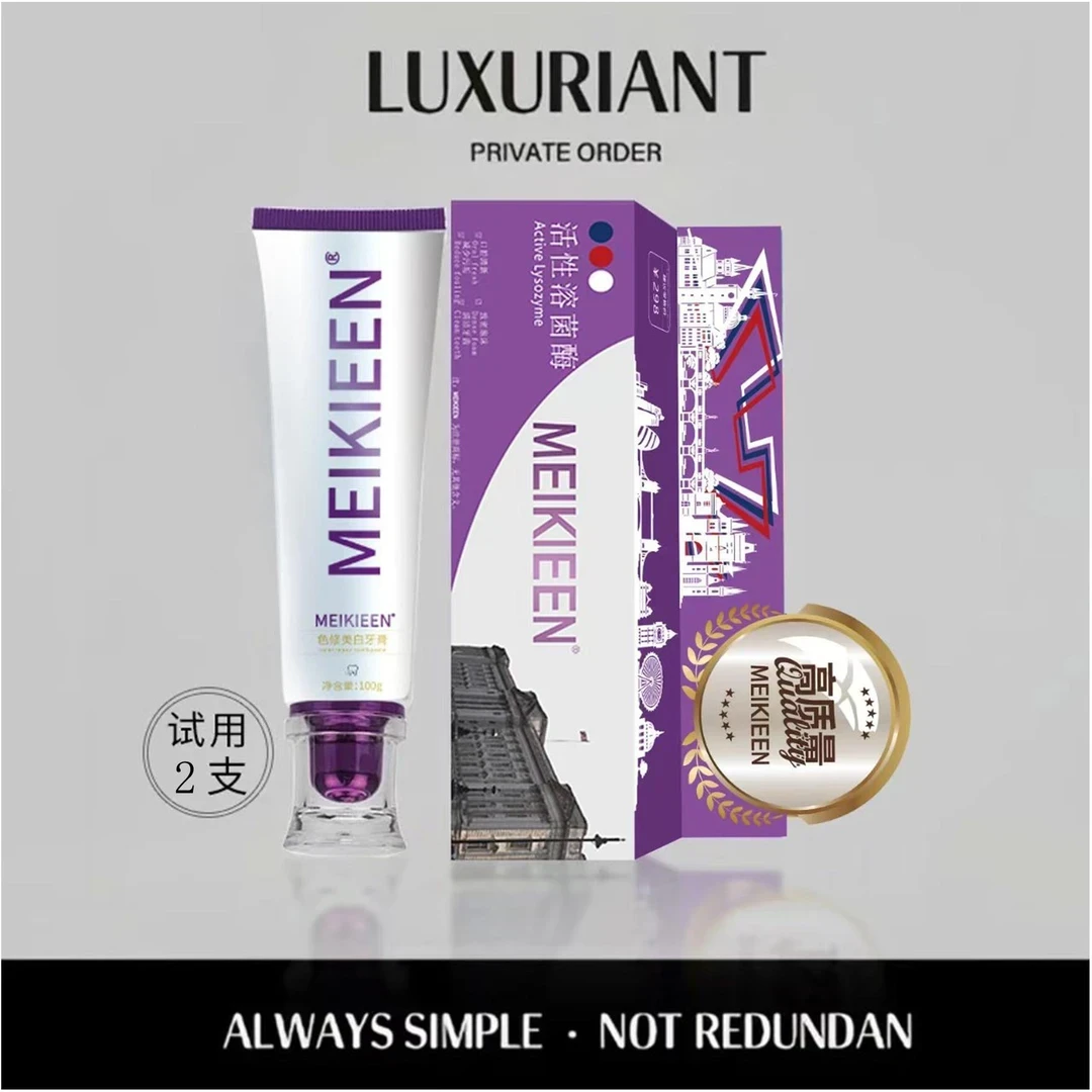 【拍一发四】【英国牙膏】meikieen活性溶菌肽色修牙膏