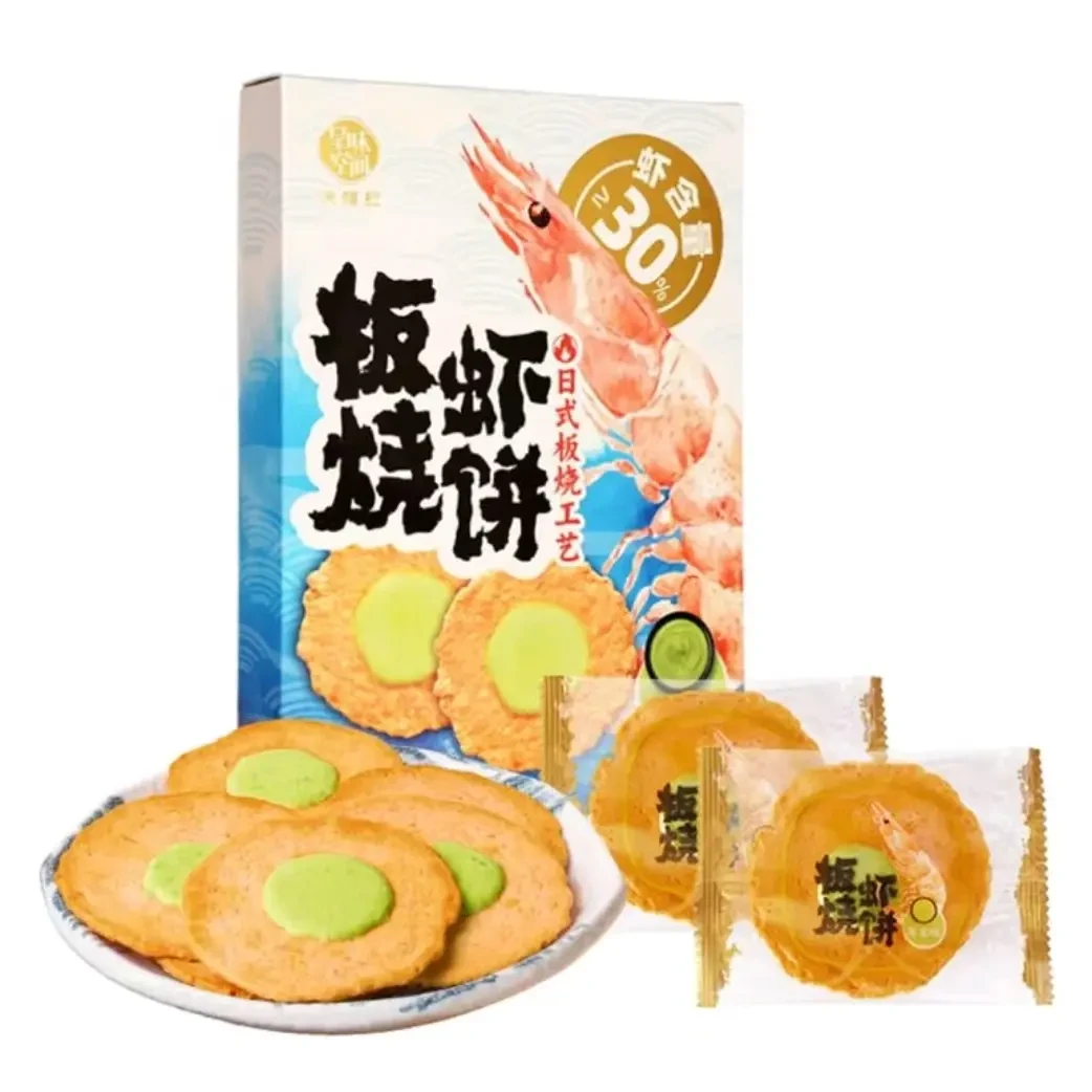 【会员商店】芥末味板烧虾饼