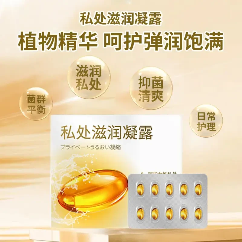 Smein少女丹青春凝露紧致抑菌女性保养干涩滋养护理保湿平衡紧润