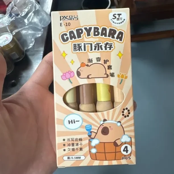 E-10 高颜值可爱卡皮巴拉 学生专用 男女同款 按动中性笔