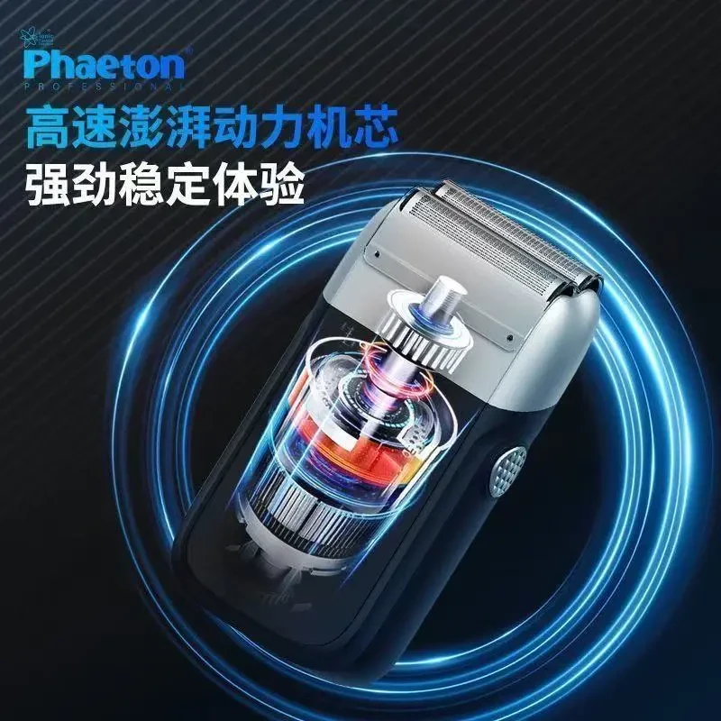 V5发廊专业修边推白增白器家用自己专用剃光头电动剃须刀理发神器