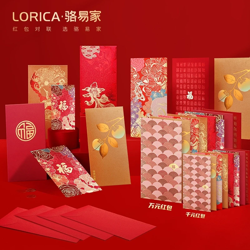 骆易家「新年红包」2026年新款马年万元创意春节过年利是封压岁包