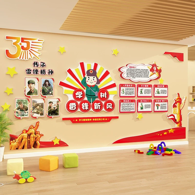 学习雷锋主题装饰好榜样黑板报精神教室布置神器班级文化墙贴小学