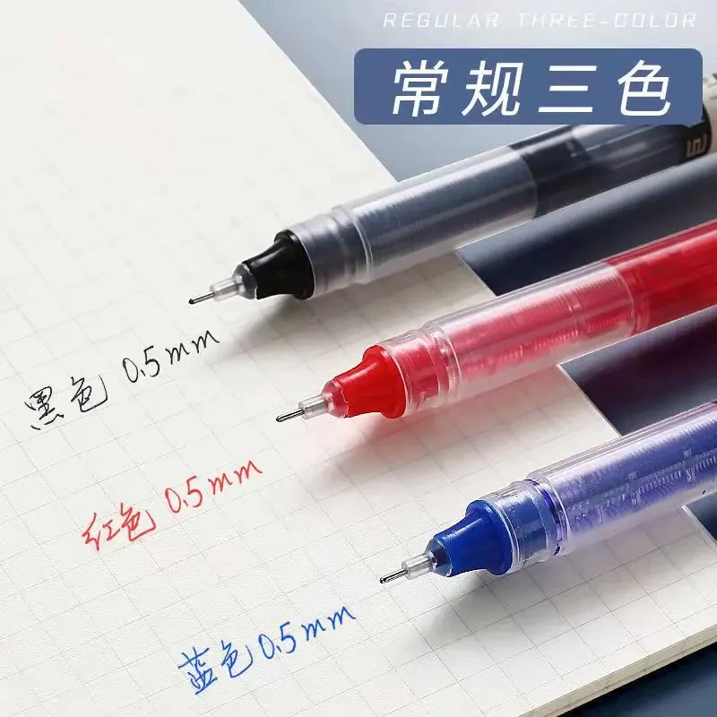 【新人专享2.01到手12支直液笔】学生用速干笔碳素笔0.5mm中性笔