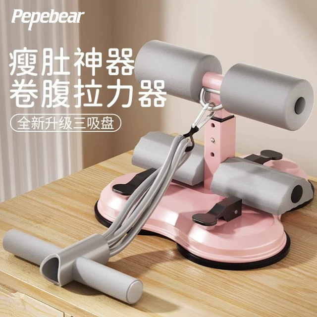 仰卧起坐辅助器卷腹拉力器家用瘦肚子固定脚辅助神器运动健身器材