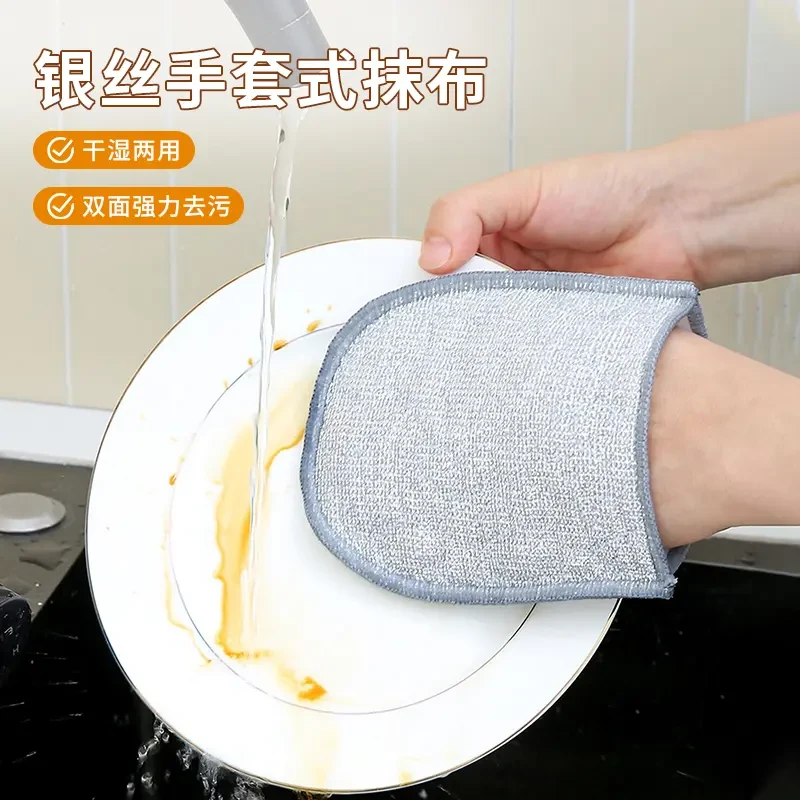 【到手2只】海绵擦钢丝洗碗手套两用家用厨房清洁防水双面去污好物