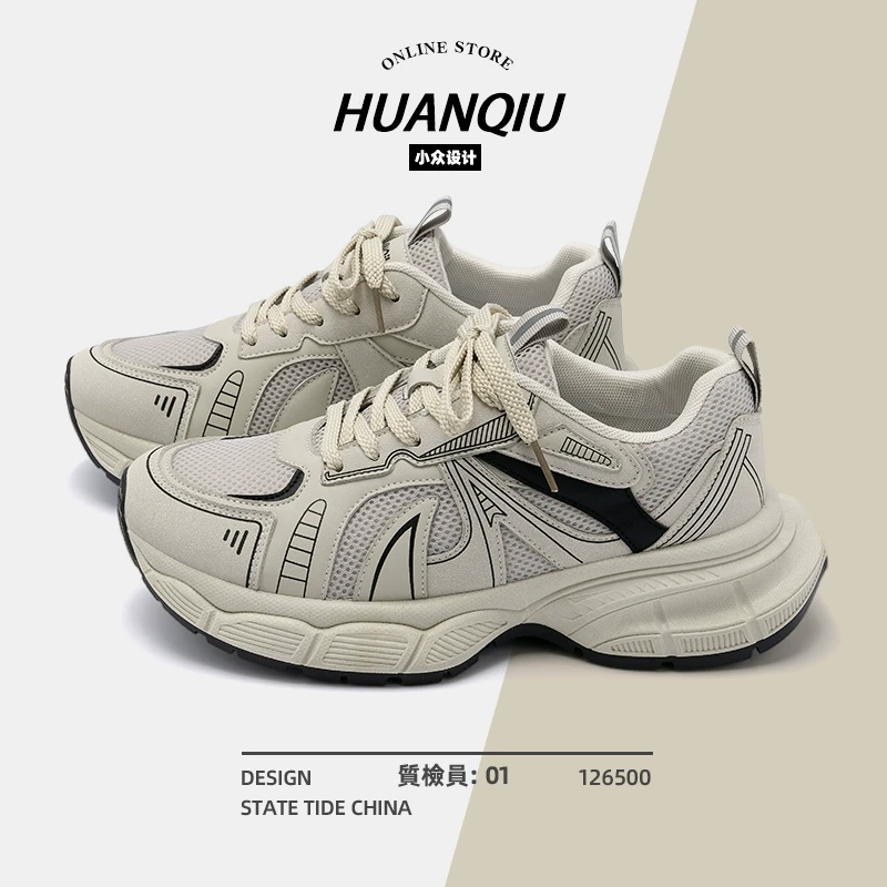环球男士运动鞋男款2025春季新款复古男鞋百搭潮流软底轻便老爹鞋