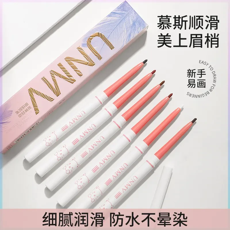 极细眼线胶笔防水防汗不晕染学生ins黑色新手下至眼线笔卧蚕笔