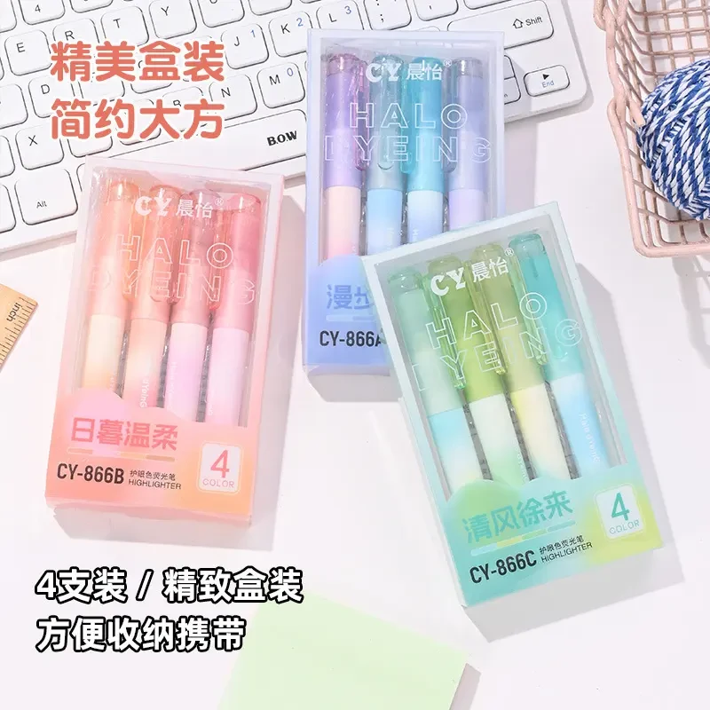 3188【3盒12支荧光笔】高颜值渐变色荧光笔护眼