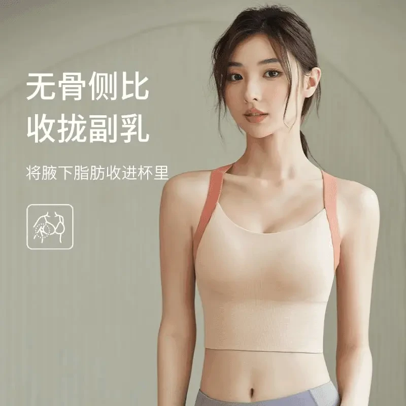专业高强度美背运动内衣防震大胸瑜伽背心一体式跑步健身速干文胸