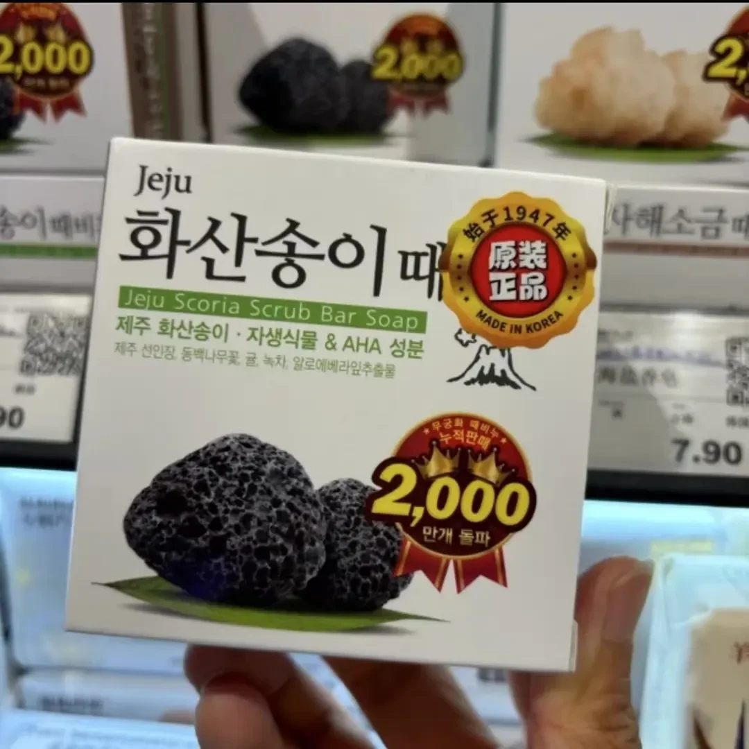 许昌千选百货 甄选  無瑾花火山灰 海盐香皂正品保证