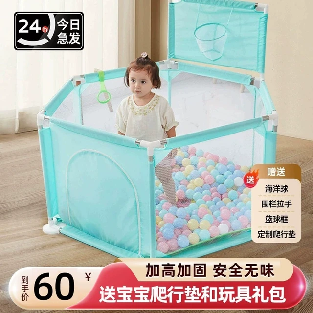 婴儿游戏围栏宝宝地上学步防护室内家用小户型客厅爬行垫儿童栅栏