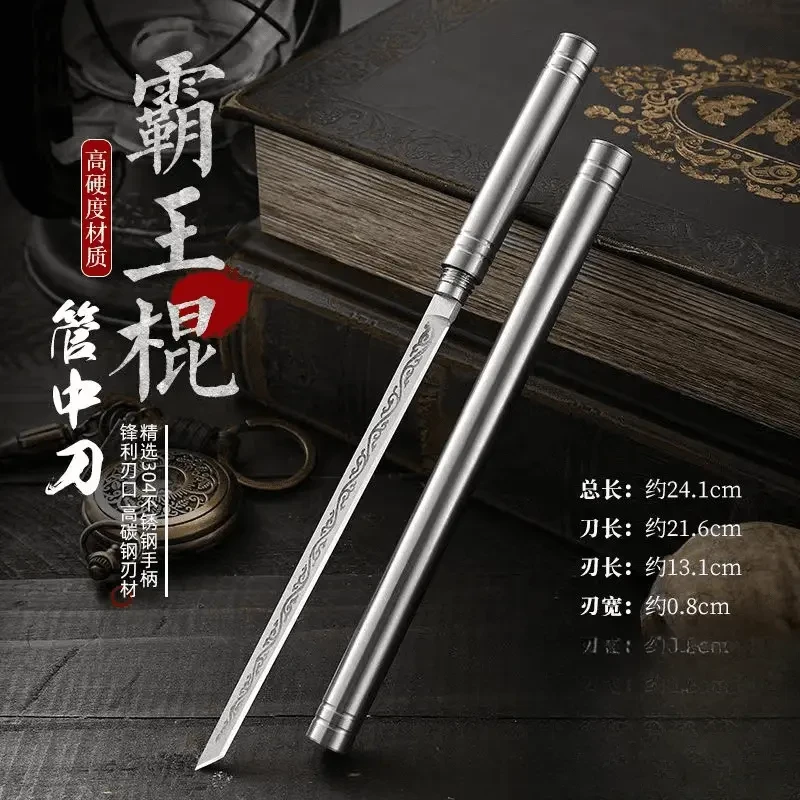 龙泉一体兵器棍刀不锈钢茶刀迷你手工刀棍锻打茶针茶器把玩摆件品