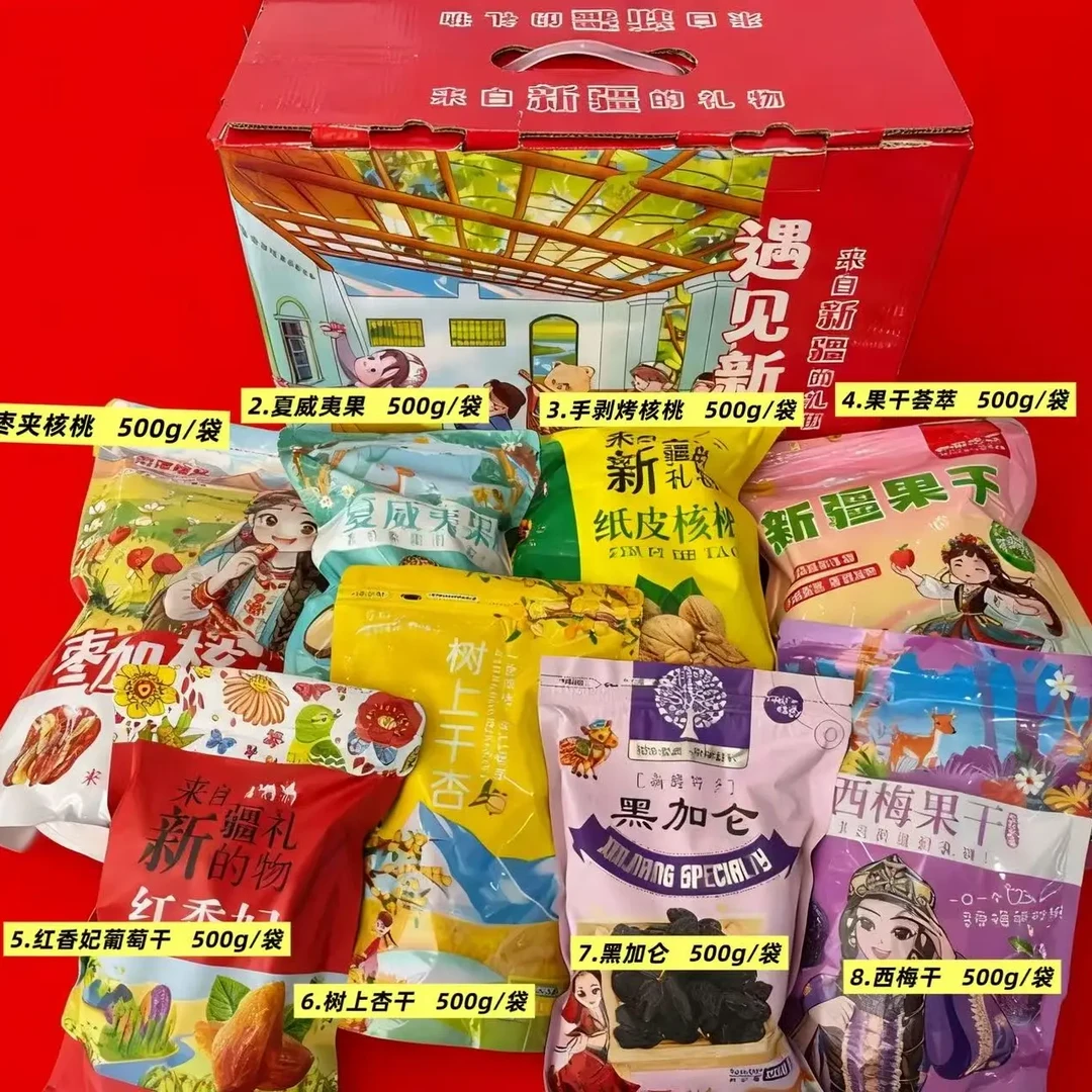 圣诞节礼物零食大礼包健康营养休闲小吃礼盒装