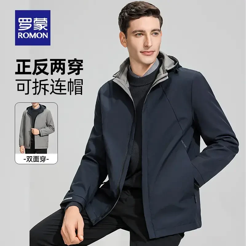 罗蒙【一衣四穿】牛奶丝双面穿男商务休闲夹克舒适连帽可拆秋季春季