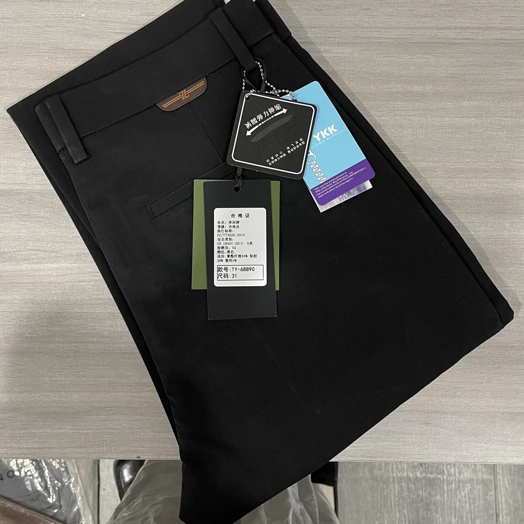 断码特价【裤子合集】夏季商务免烫薄款休闲裤