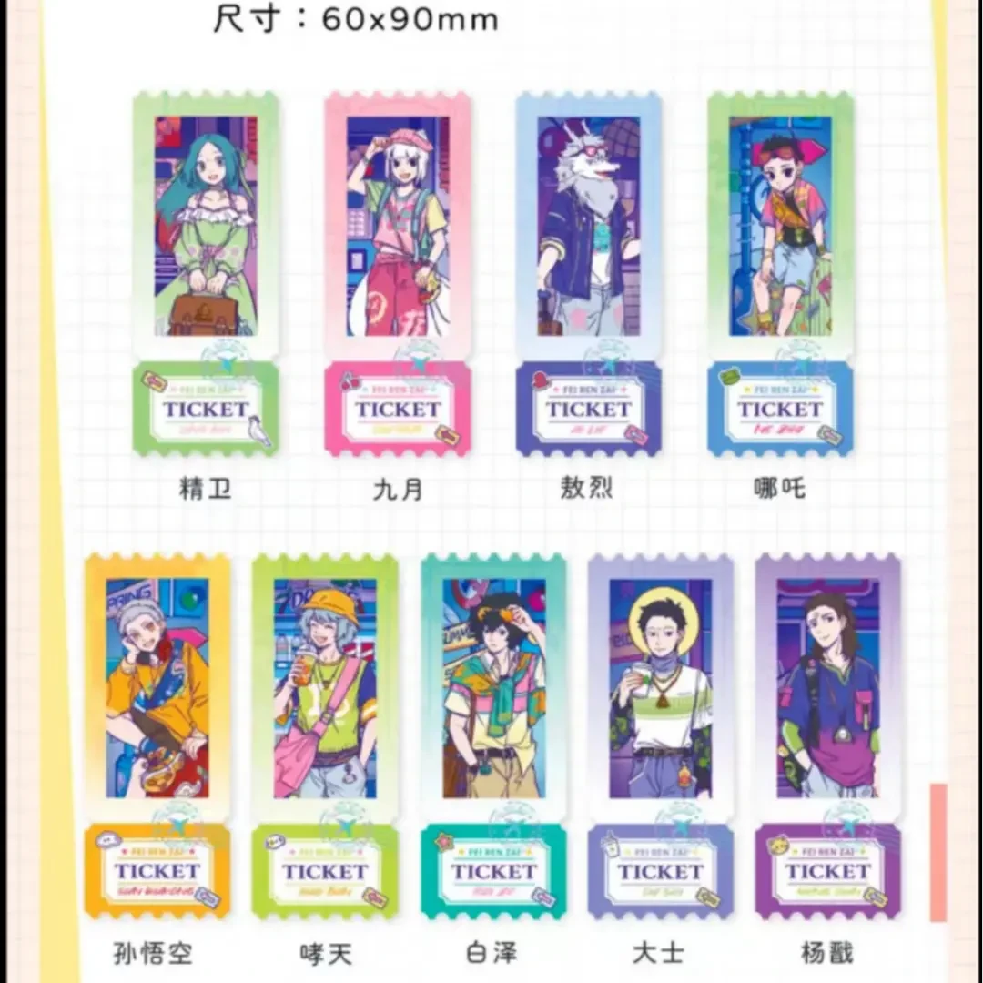 《非人哉旅行》系列 胶片书签 收藏卡