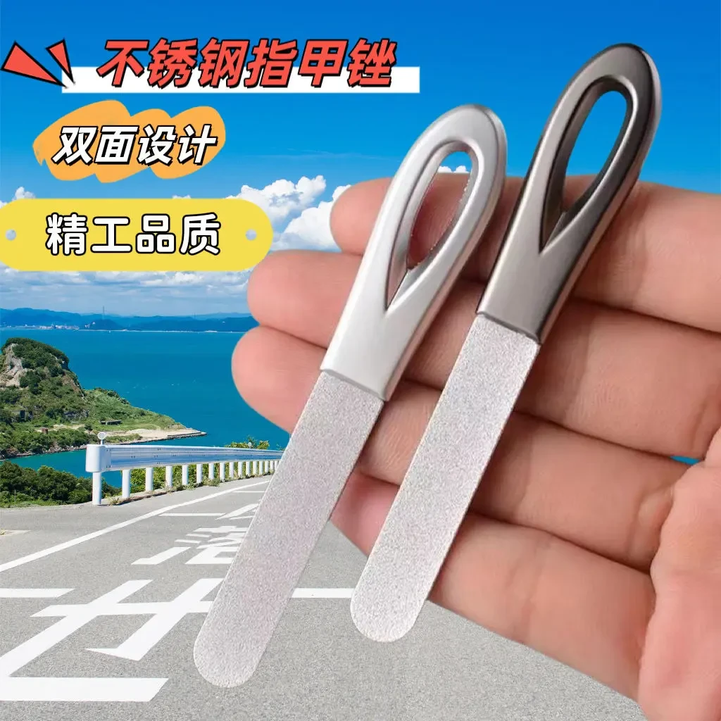 指甲锉刀打磨工具不锈钢双面磨甲器打磨修型美甲工具高档指甲锉条