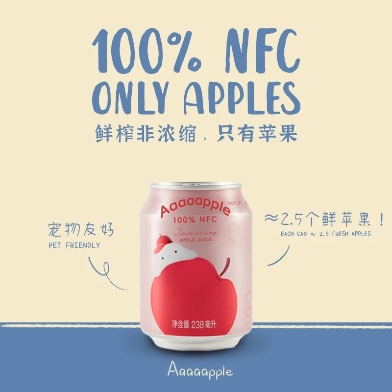 露思同款丨焙鲜说AaaaappleNFC100%鲜榨苹果汁238ml6瓶装饮料