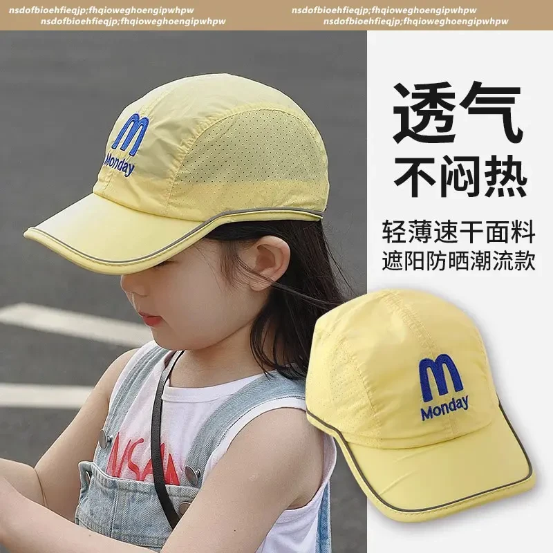 儿童帽子速干鸭舌帽宝宝洋气防晒帽女宝男宝遮阳帽夏季棒球帽E730