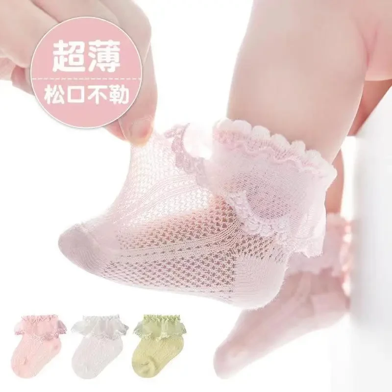 【爆款上新】婴儿袜子夏季薄款网眼透气公主袜子蕾丝花边儿童女宝宝