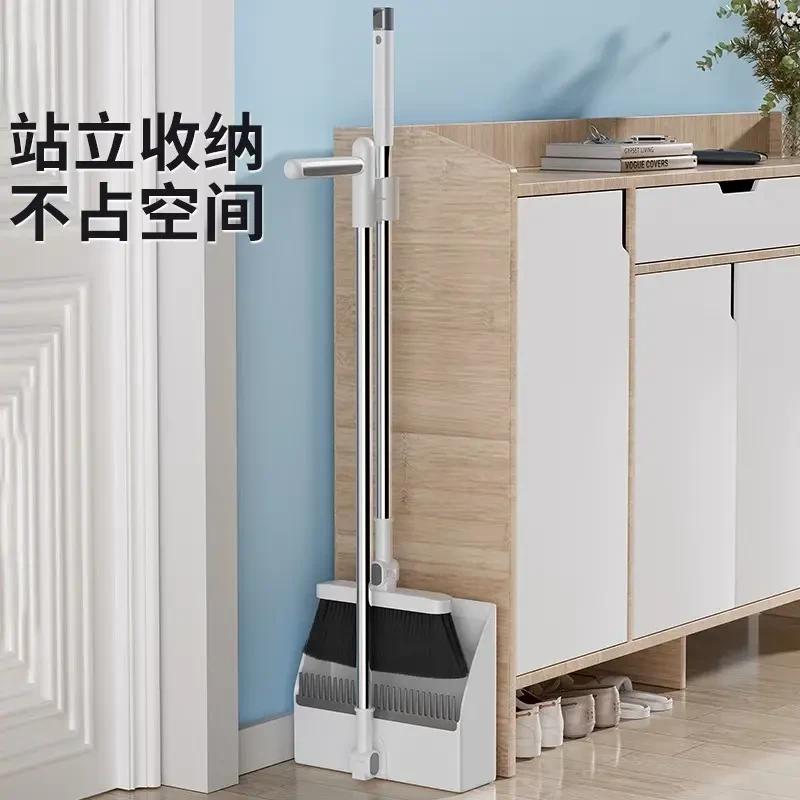 【爆款推荐】可折叠扫把簸箕套装扫帚笤帚家用魔术爆款居家好物神器