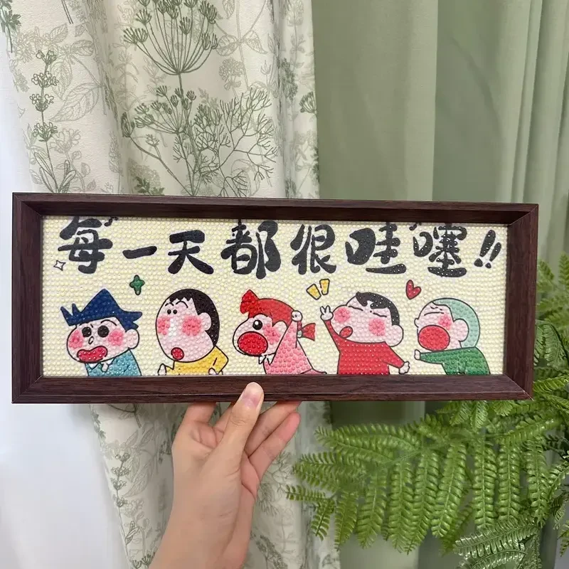 diy钻石贴画卡通蜡笔小新入户玄关柜桌面摆画客厅装饰画摆件摆台