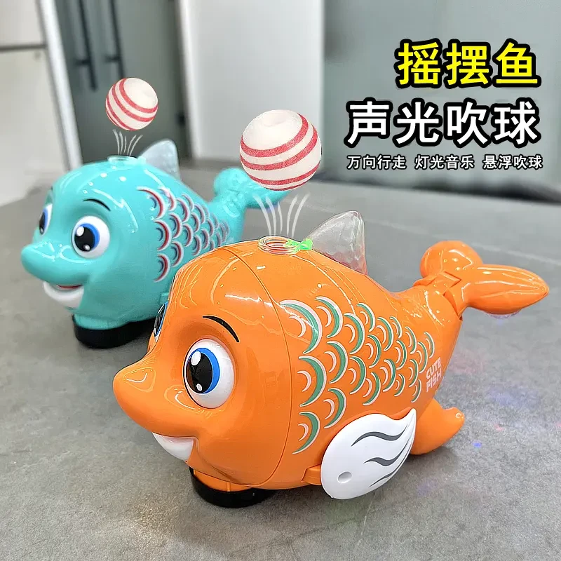 儿童电动玩具会吹球摇摆鱼会跑动宝宝0一1岁2婴儿3男孩仿真小丑鱼