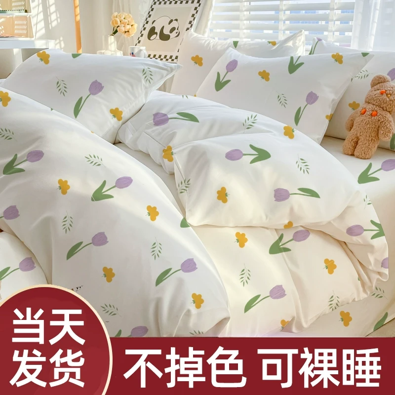一次性床单被罩枕套旅行加厚款无菌酒店四件套旅游行双人隔脏用品