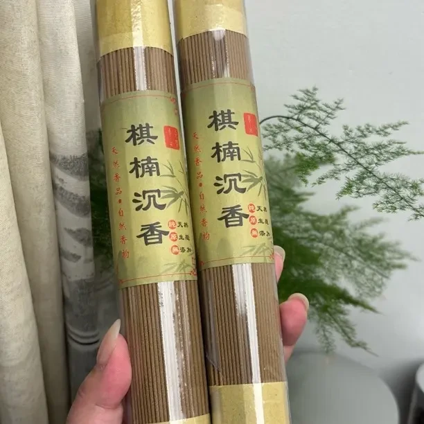 【沉香之乡】手工线香粗细值环保天然家用线香100克装