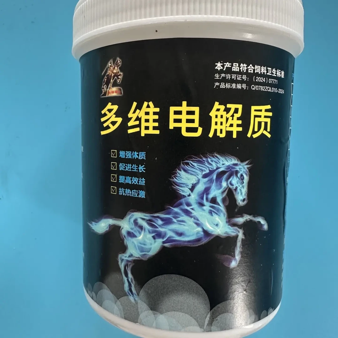 多维电解质（增强体质，促进生长，提高效益 冷热应激）