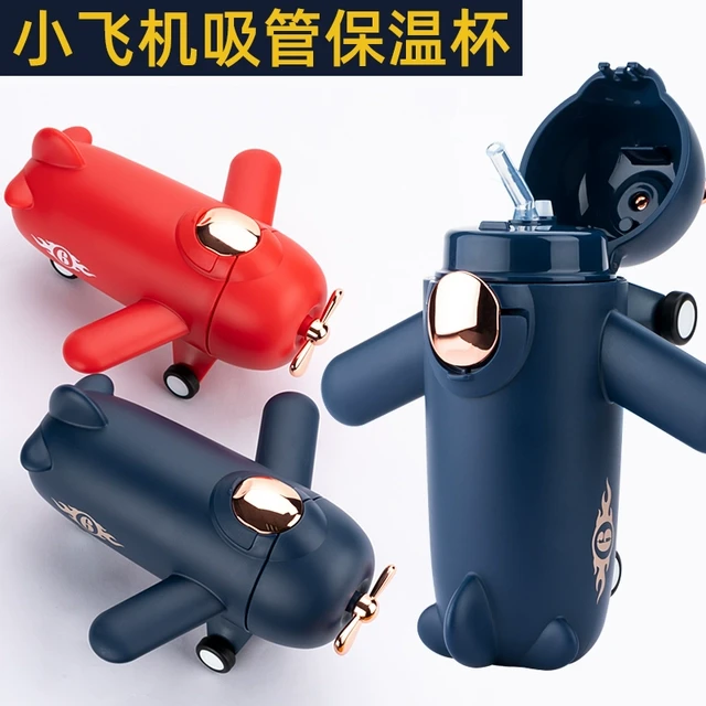 卡通飞机火车保温杯幼儿园儿童创意带肩带吸管水杯礼盒刻字定制新