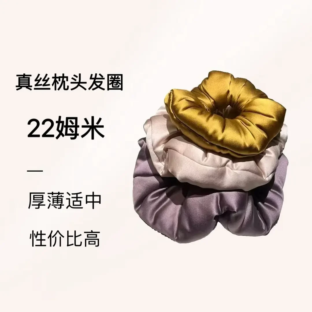 30姆米100%真丝发圈欧若风蚕丝填充款护发养发章丝发波浪大肠发圈