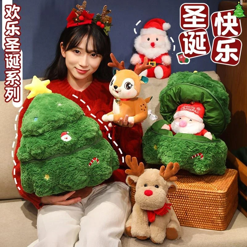 圣诞系列毛绒玩具圣诞老人玩偶圣诞节日限定公仔圣诞树小鹿布娃娃