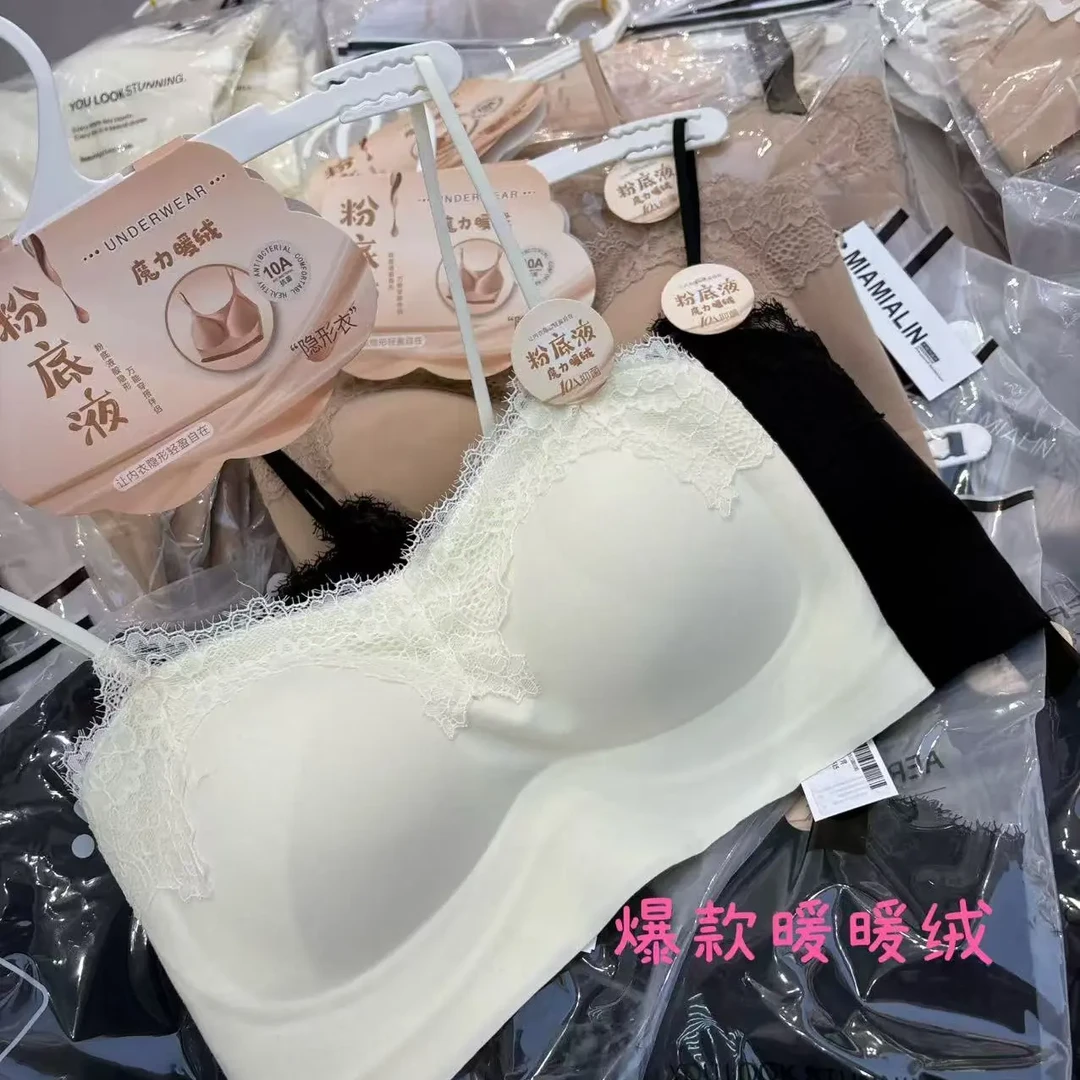 粉底液内衣粉丝福利