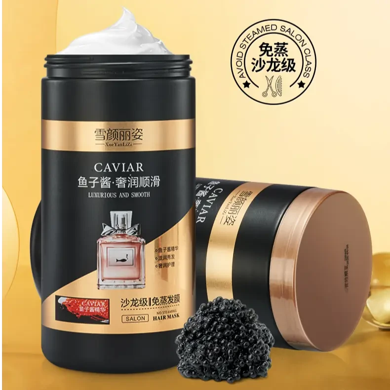 鱼子酱发膜家庭常备角蛋白发膜滋润护发素修护养发顺滑发质丝滑