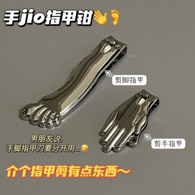 【咕噜】创意手脚指甲刀指甲剪汽车便携穿戴式美甲修脚刀指甲刀手脚